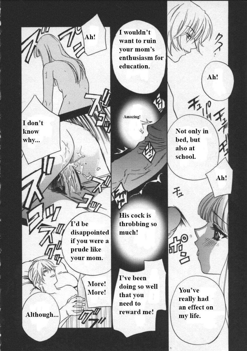 Egoist page 3 full