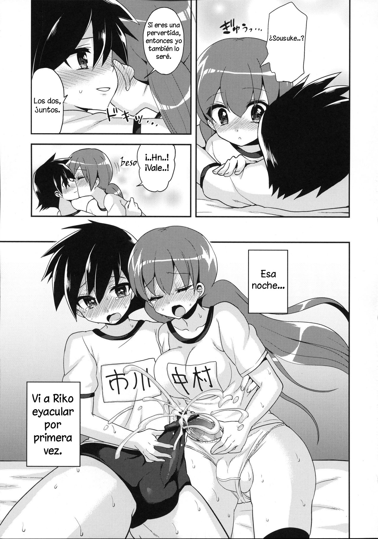 Futanari Kanojo to Inran Switch | My Futanari Girlfriend and the Slutty Switch page 10 full