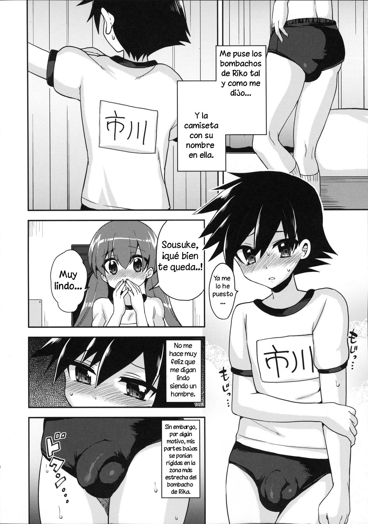 Futanari Kanojo to Inran Switch | My Futanari Girlfriend and the Slutty Switch page 7 full