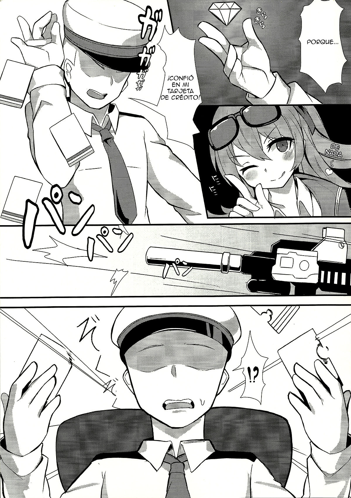 Shikikan!! Watashi ga Ireba Juubun desuyo | ¡Comandante! ¡Me necesitas solo a mí! page 4 full