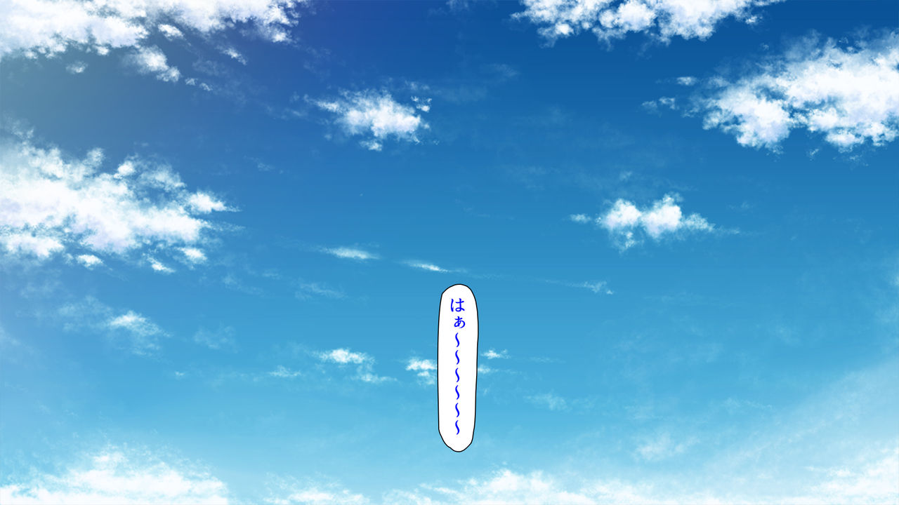Shiritsu Pakopako Gakuen page 4 full
