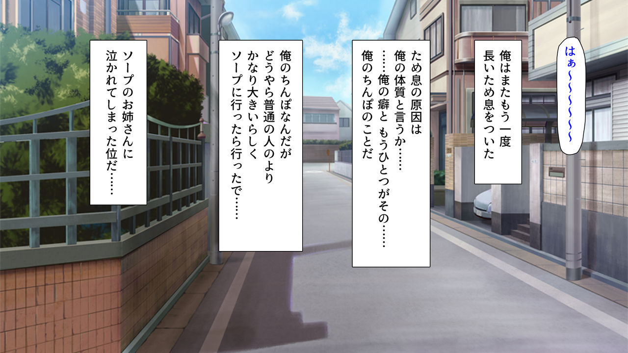 Shiritsu Pakopako Gakuen page 5 full
