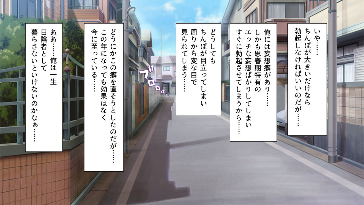 Shiritsu Pakopako Gakuen page 6 full