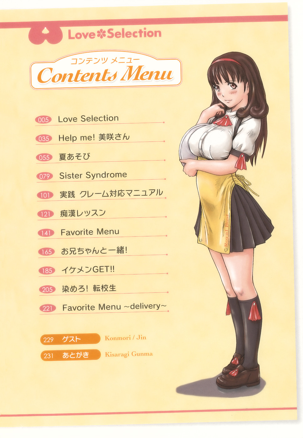 Love Selection page 5 full