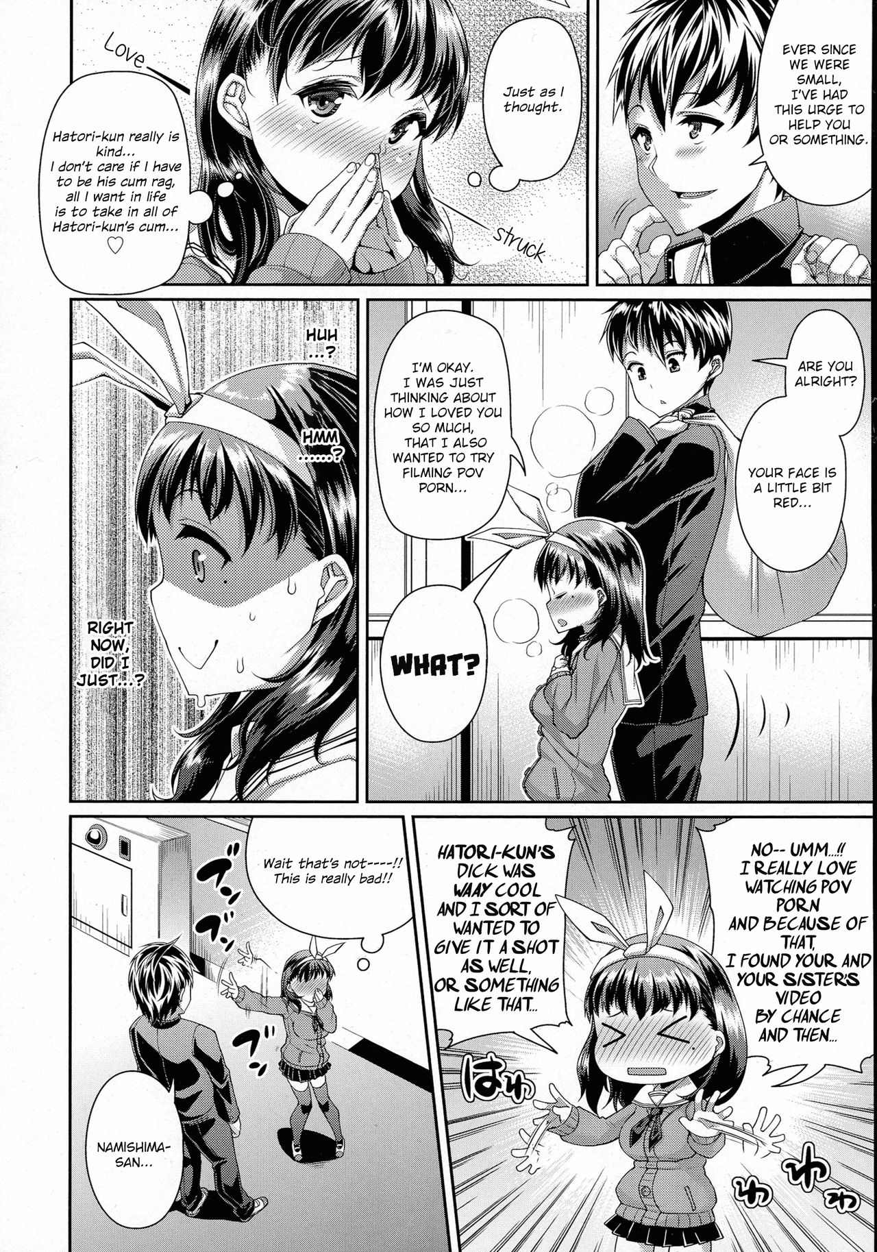 Daisuki na Classmate ni Shikottemorautame no Hamedori Shitemita page 4 full