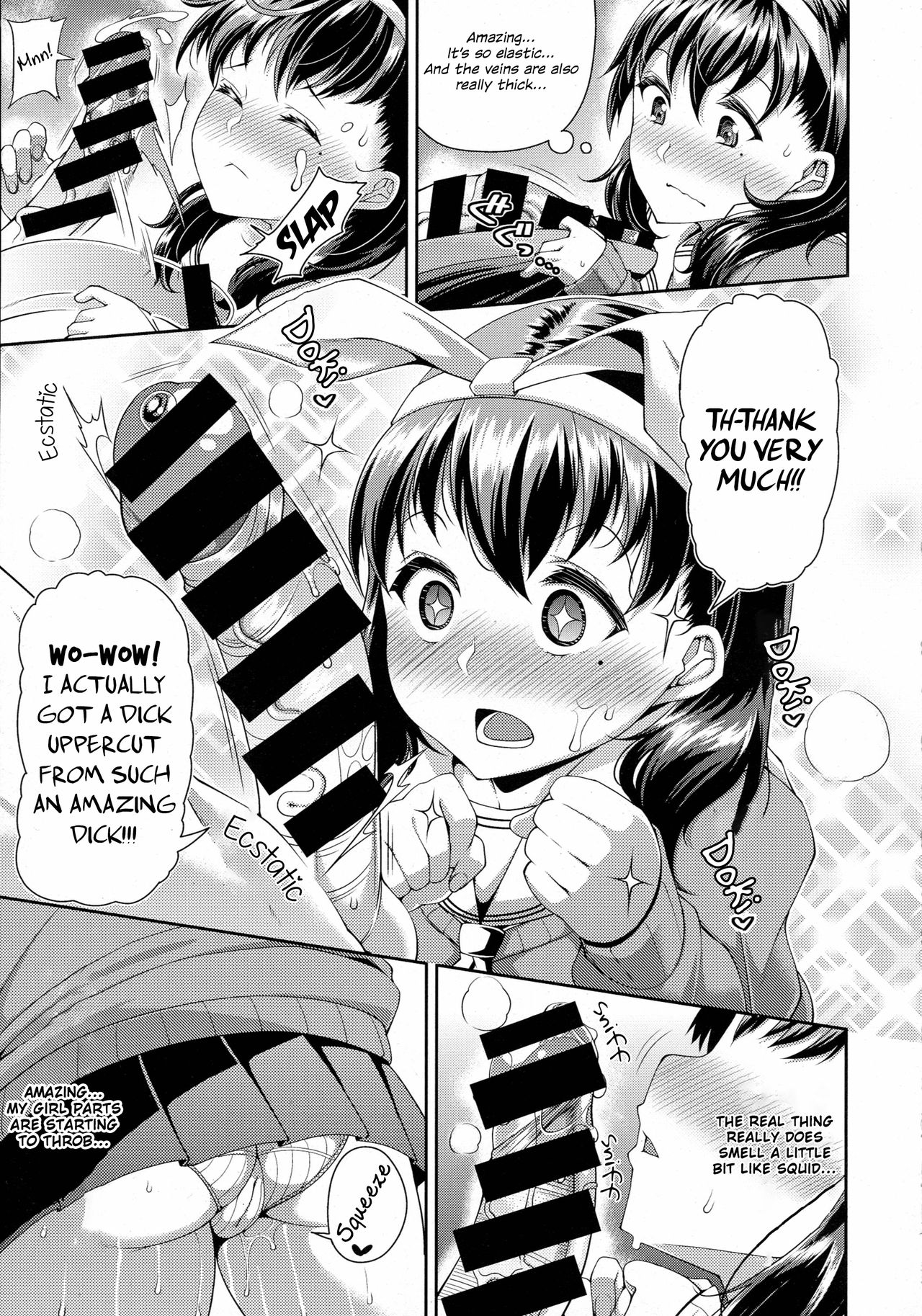 Daisuki na Classmate ni Shikottemorautame no Hamedori Shitemita page 7 full