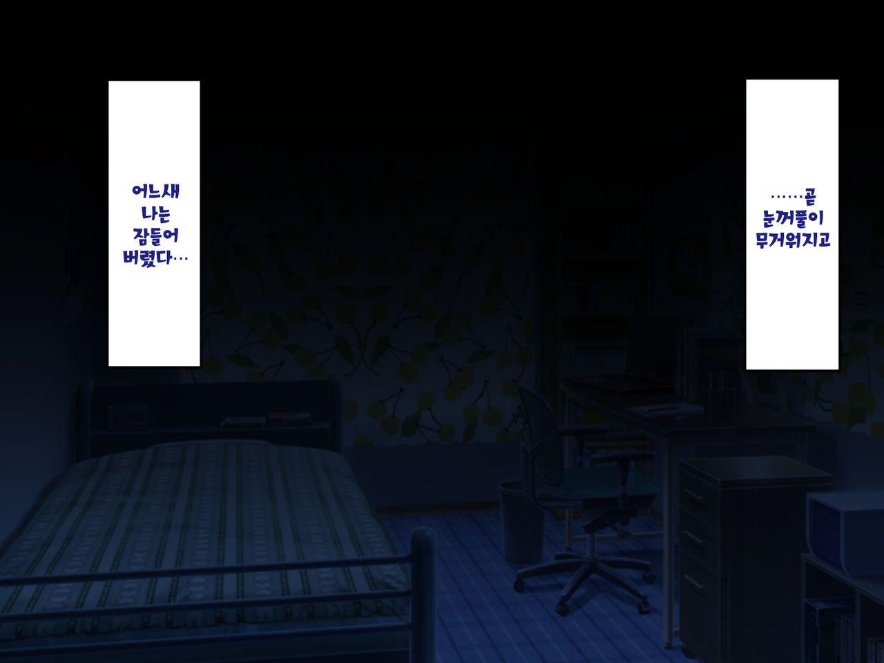 Inma to Keiyaku shite Yaritai Houdai!! | 음마와 계약해서 하고싶은대로!! page 8 full