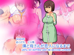 Boku to Kaa-san ga Koibito ni Naru made | Until My Mother and Me Become Lovers