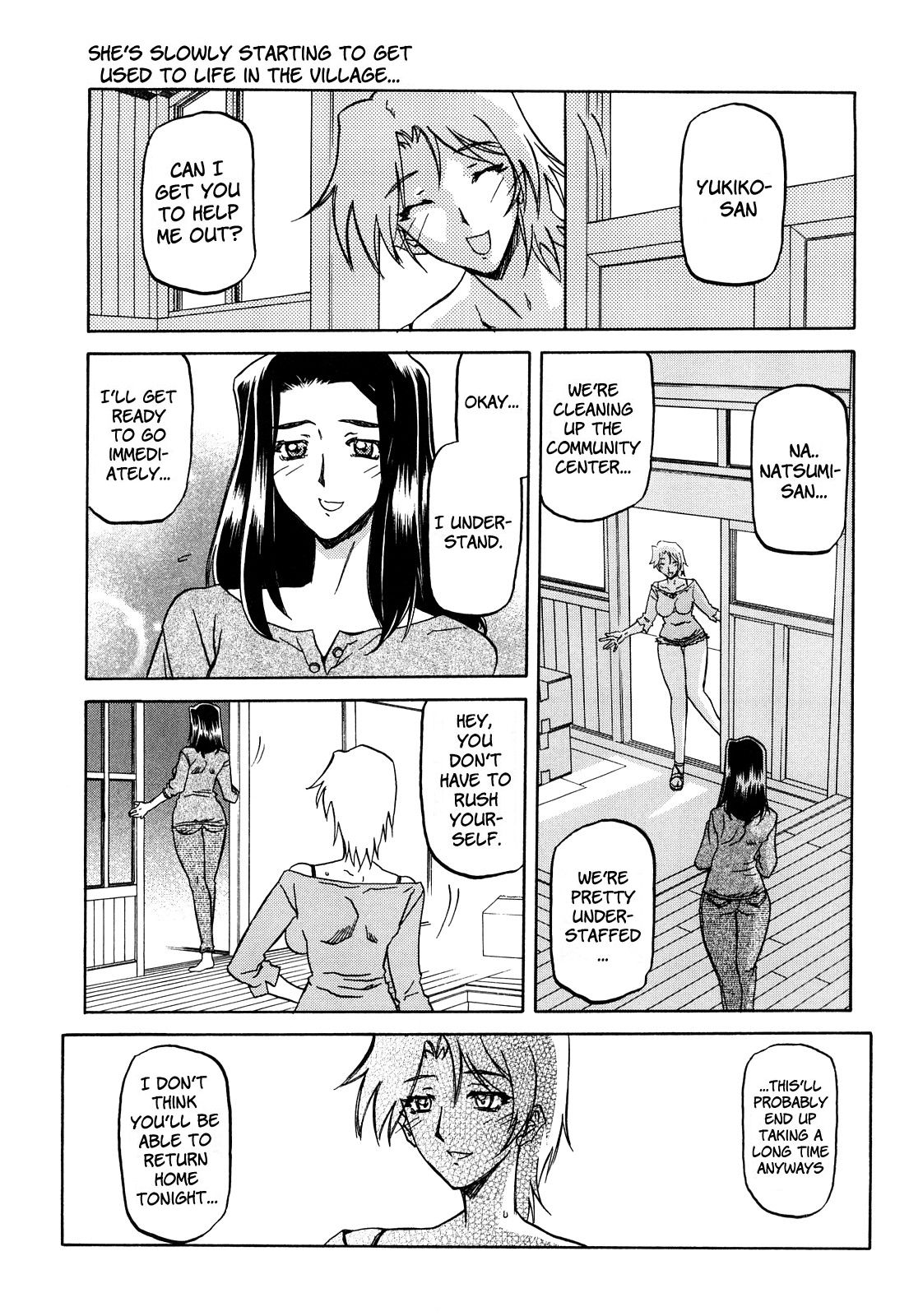 Sayuki no Sato Ch. 3 page 1 full