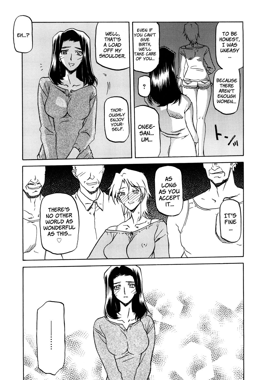 Sayuki no Sato Ch. 3 page 5 full