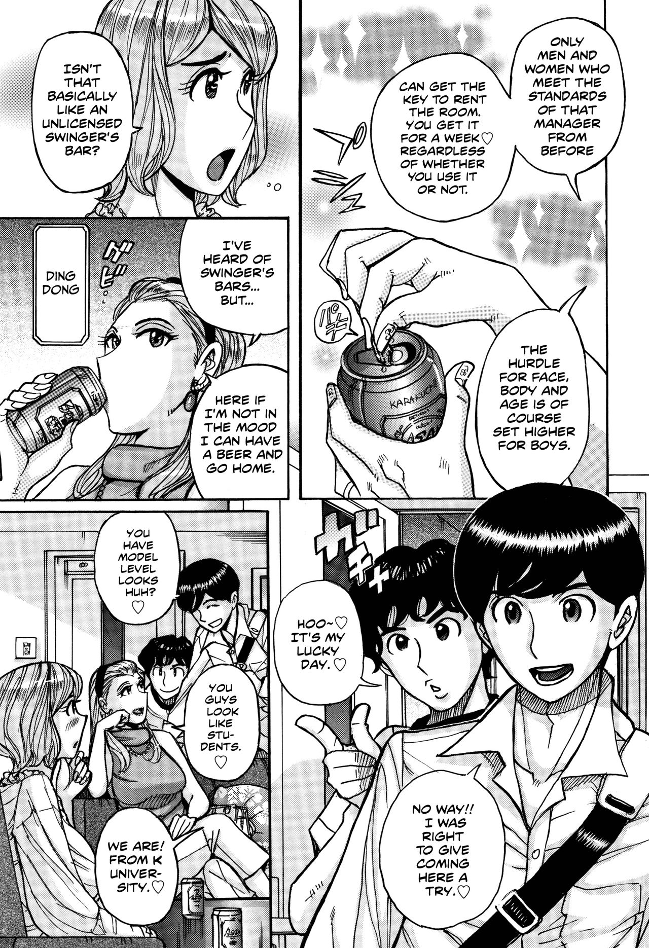 Onna Kagi ~Mesu Kagi~ | Woman Key ~Female Key~ page 7 full