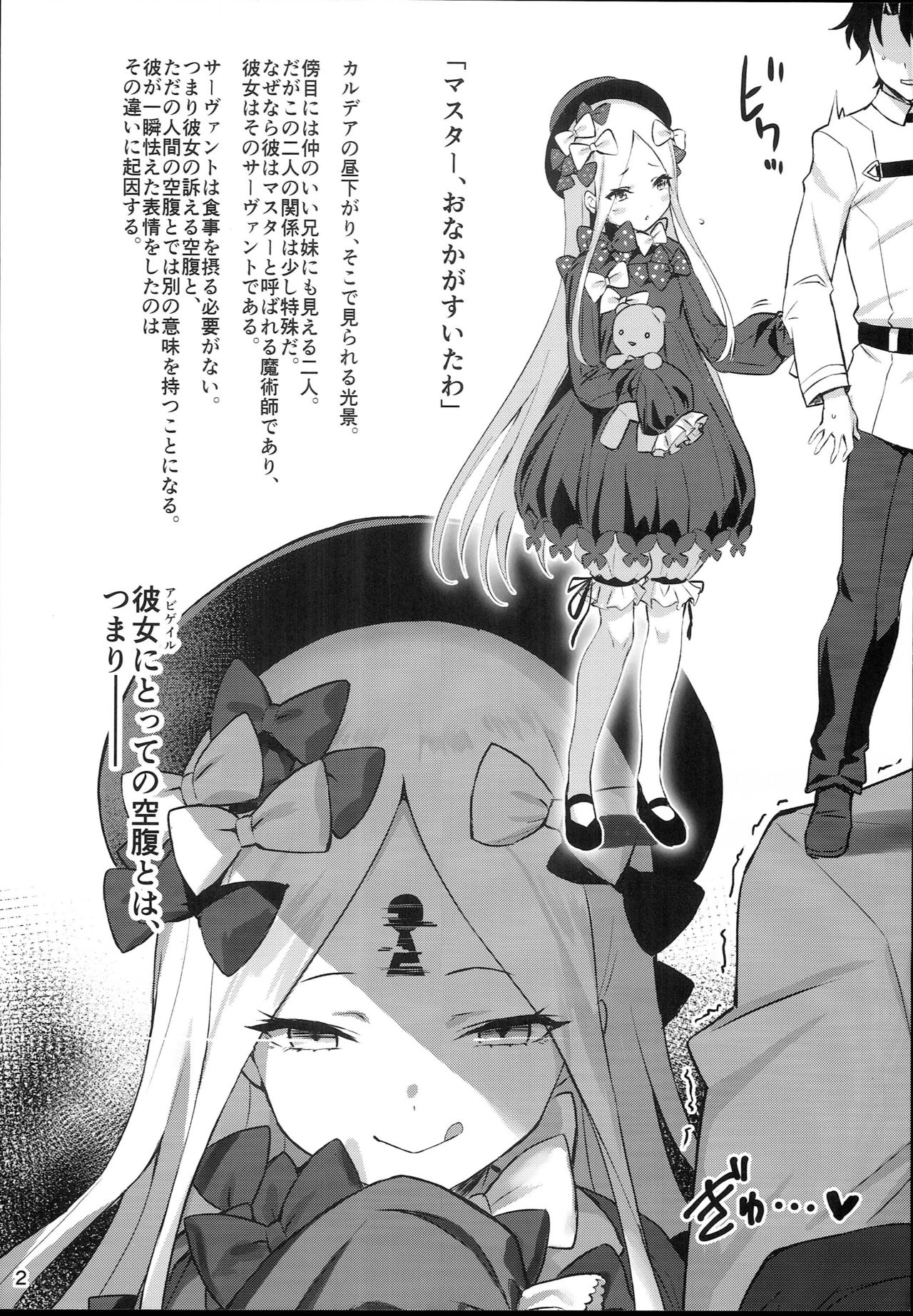 Abitite page 2 full