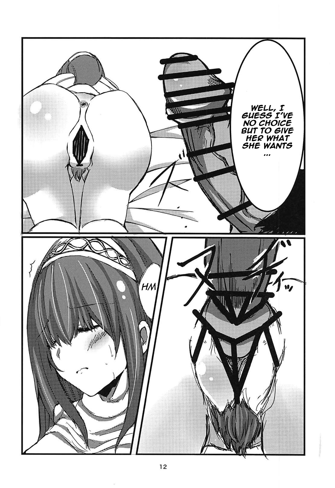 Fumika x Suikan page 10 full