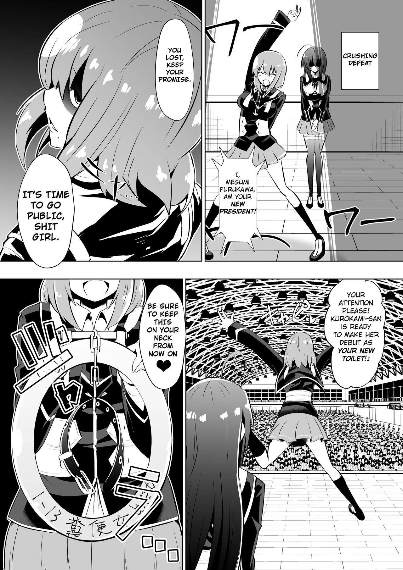 Medaka The End 2 page 8 full