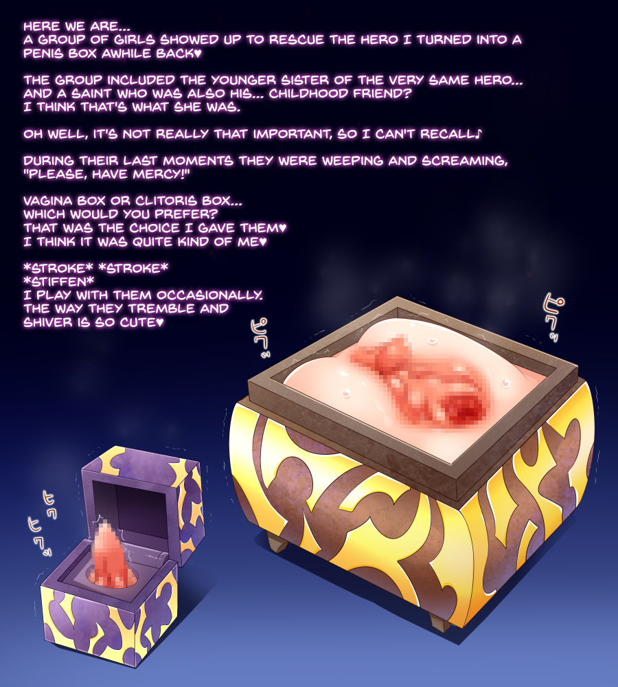 ちびまおーさまの箱封印これくしょん +Eng Ver page 3 full