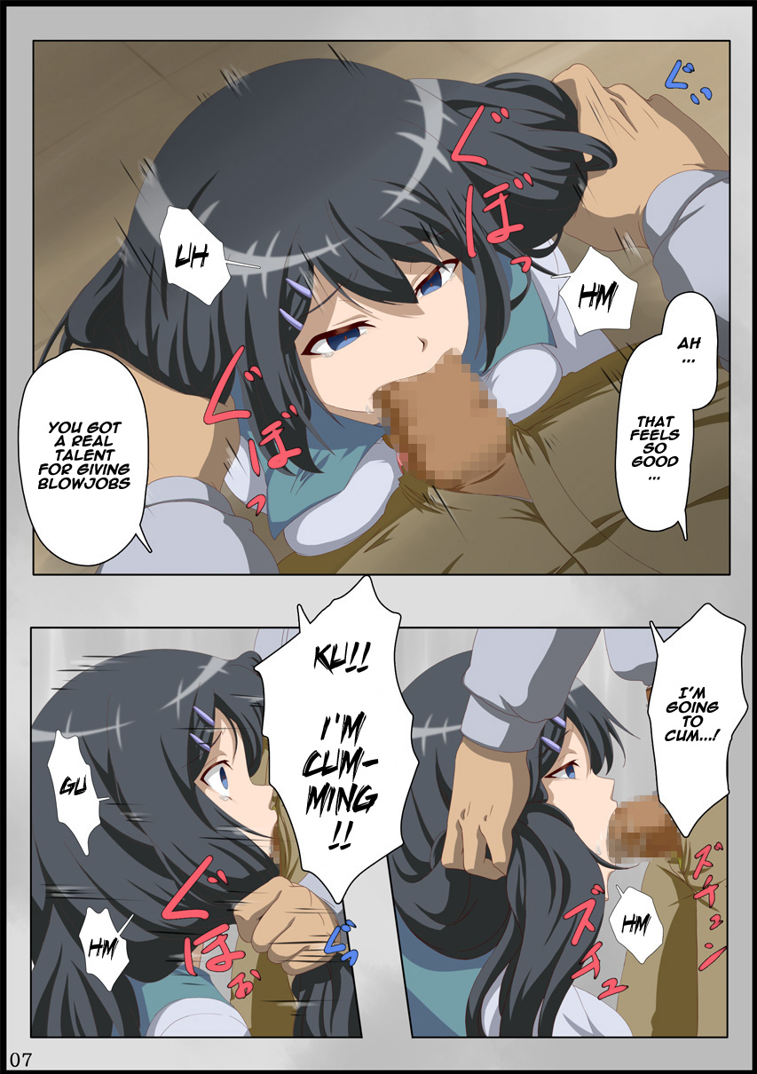 Iinchou ni Saimin o page 8 full