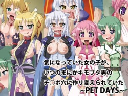 Ki ni Natte Ita Onnanoko ga, Itsu no Ma ni ka Kimobuta Otoko no Chinpo Ana ni Tsukurikaerarete Ita... ～Pet Days～