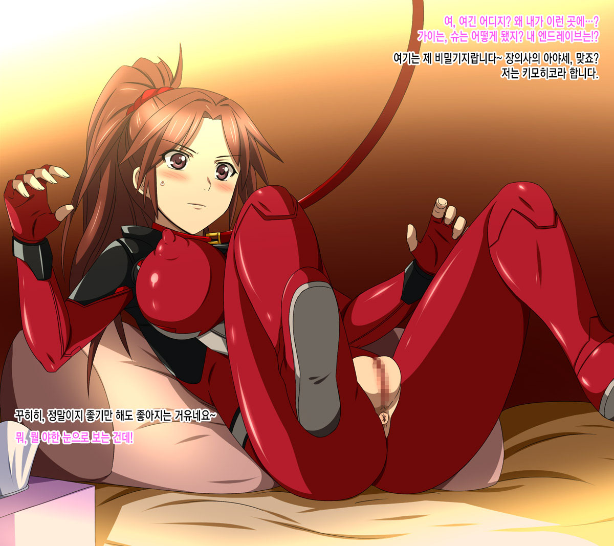 Super Hentai CG Shuu 09 - Chouzetsu Hentai Kitsune + Kimohiko Yaritai Houdai 2 page 2 full