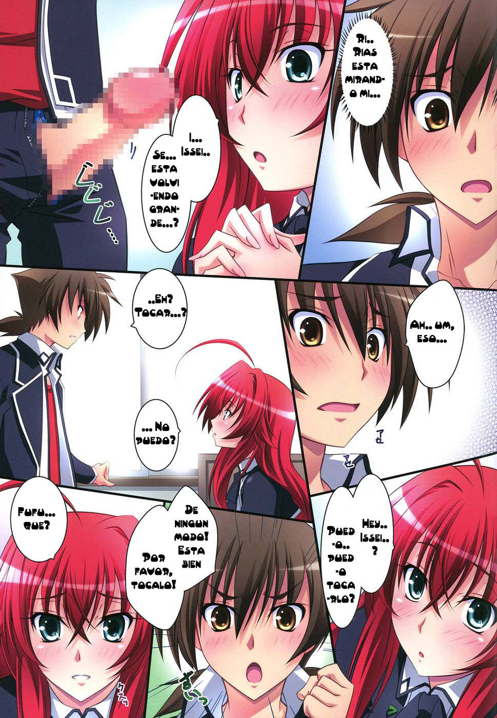 Scarlet princess "Rias Daisuki!" page 10 full