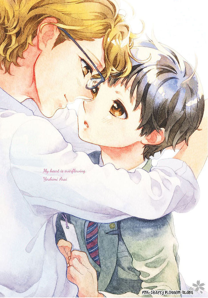 Afurete Shimau - My heart is overflowing. page 1 full