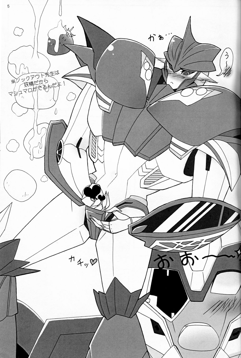 It’s a Knockout page 4 full