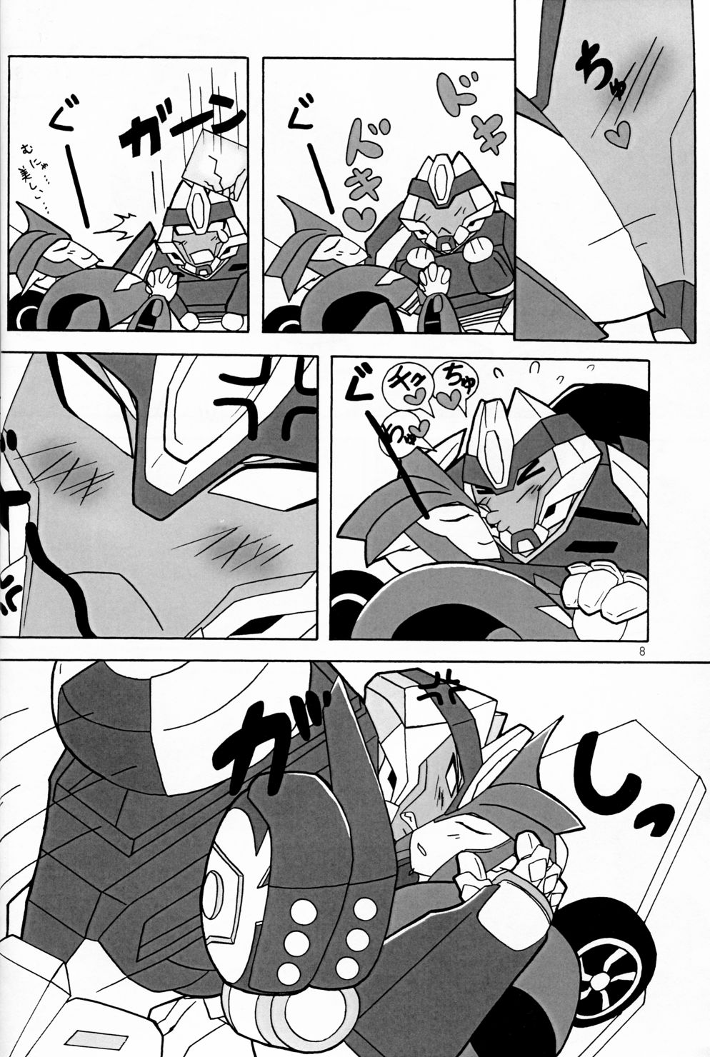 It’s a Knockout page 7 full