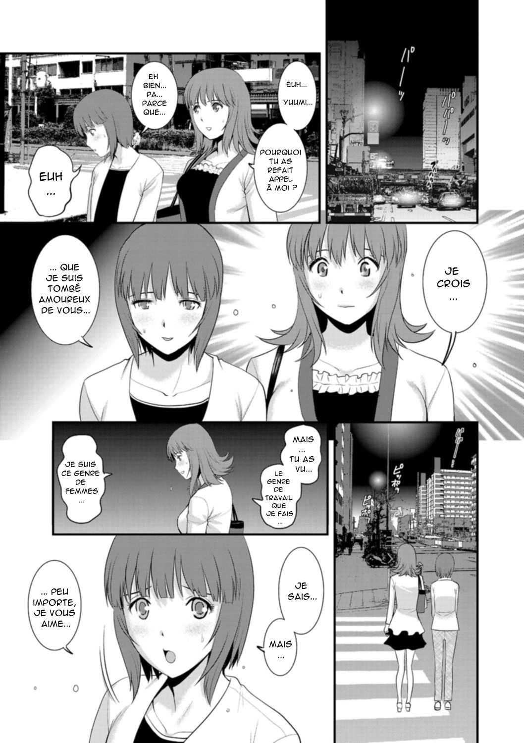 Part Time Manaka-san Wakazuma Enjokousai-ki Ch. 3 page 10 full