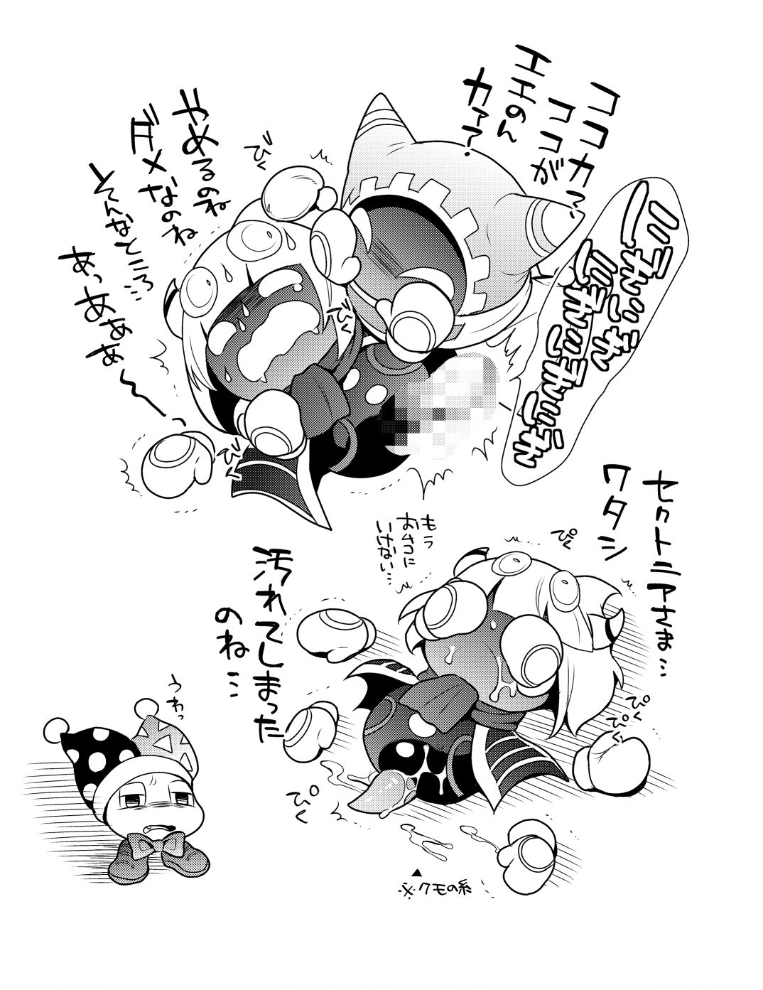 十はやみ - 版権まとめ【再掲アリ】 page 9 full