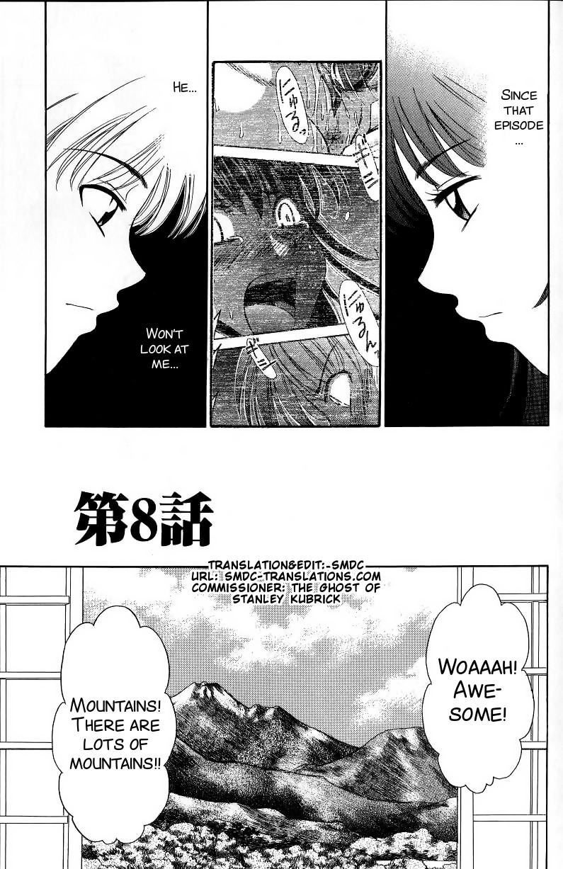 Kodomo no Jikan 2 page 7 full