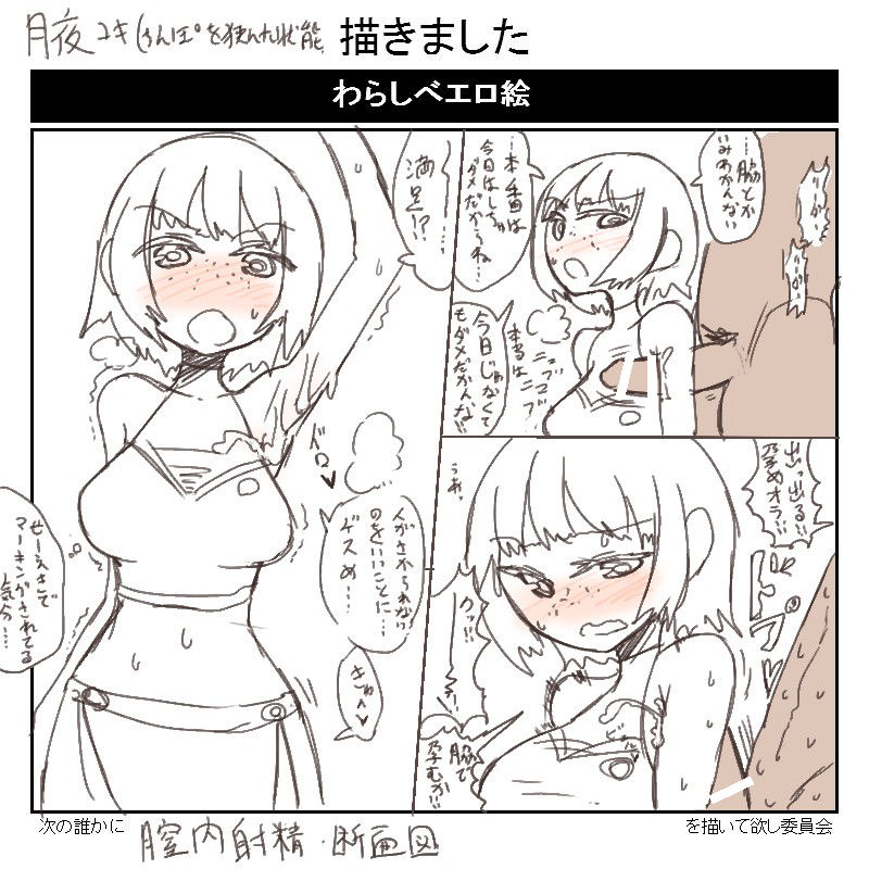 Leader page 3 full