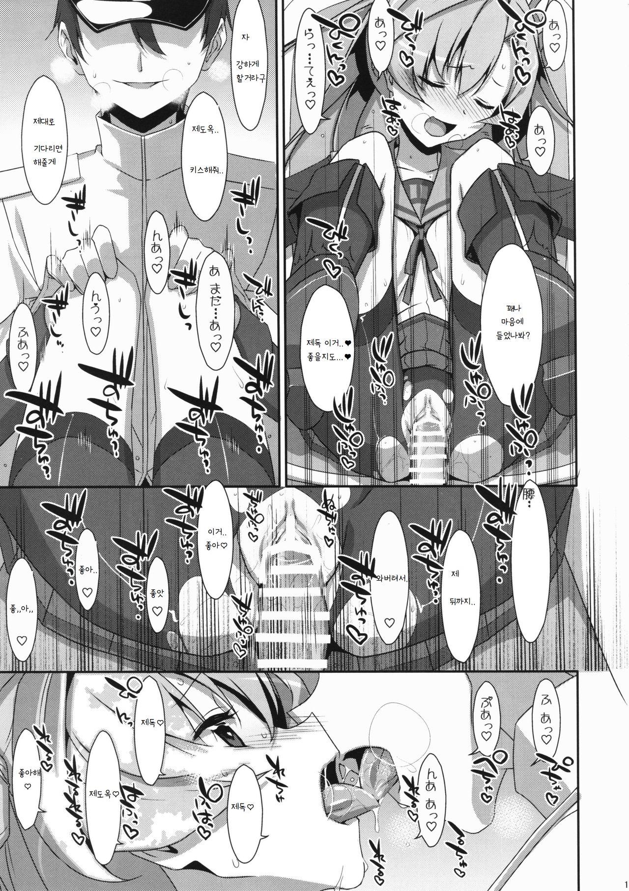 your mind. page 10 full