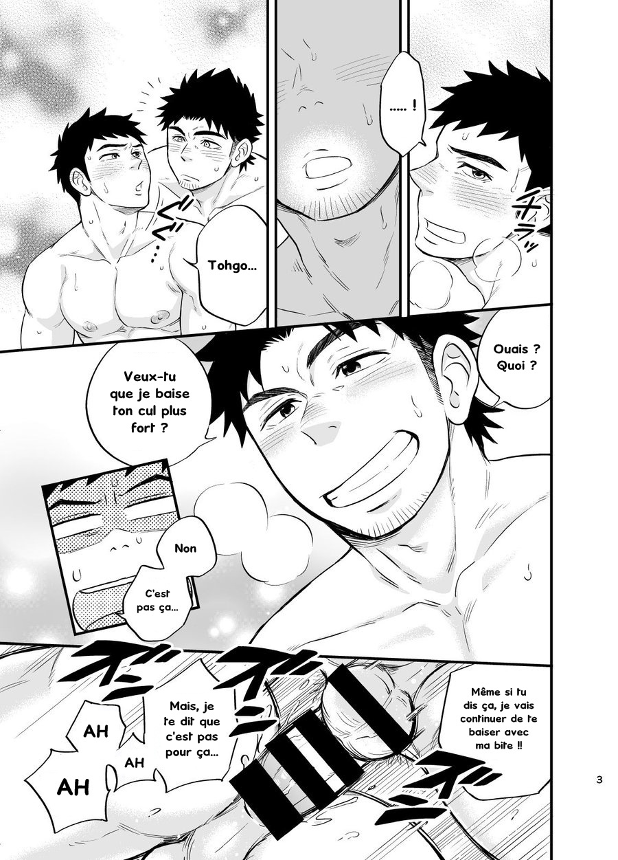 Micchaku Ride On 2 | Adhesion Ride 2 page 4 full