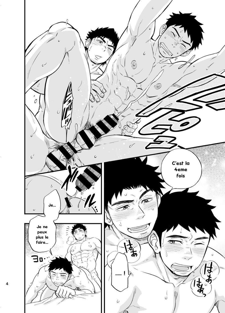 Micchaku Ride On 2 | Adhesion Ride 2 page 5 full