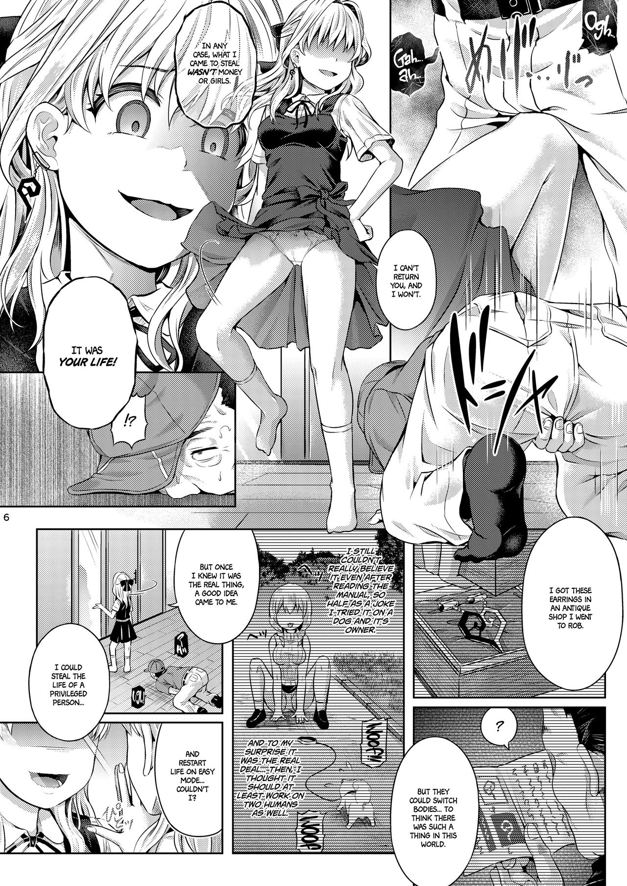 Jinsei Goudatsu  =White Symphony= page 7 full