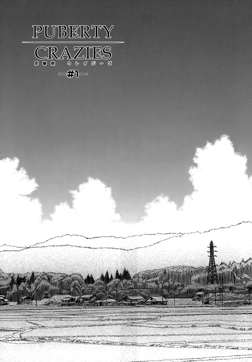 Shishunki Crazies - Puberty Crazies page 6 full