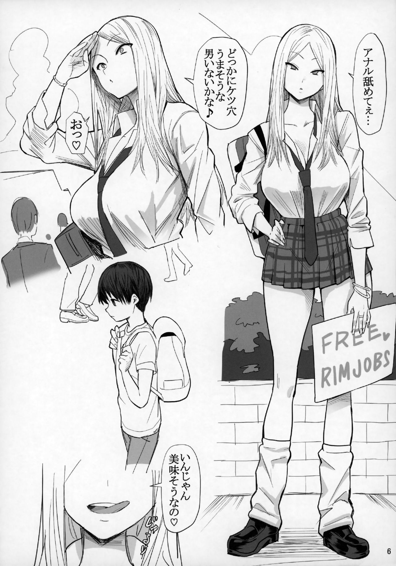 FREE RIMJOBS page 7 full