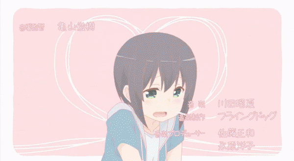 Sunoharasou no Kanrinin-san Gifs page 4 full