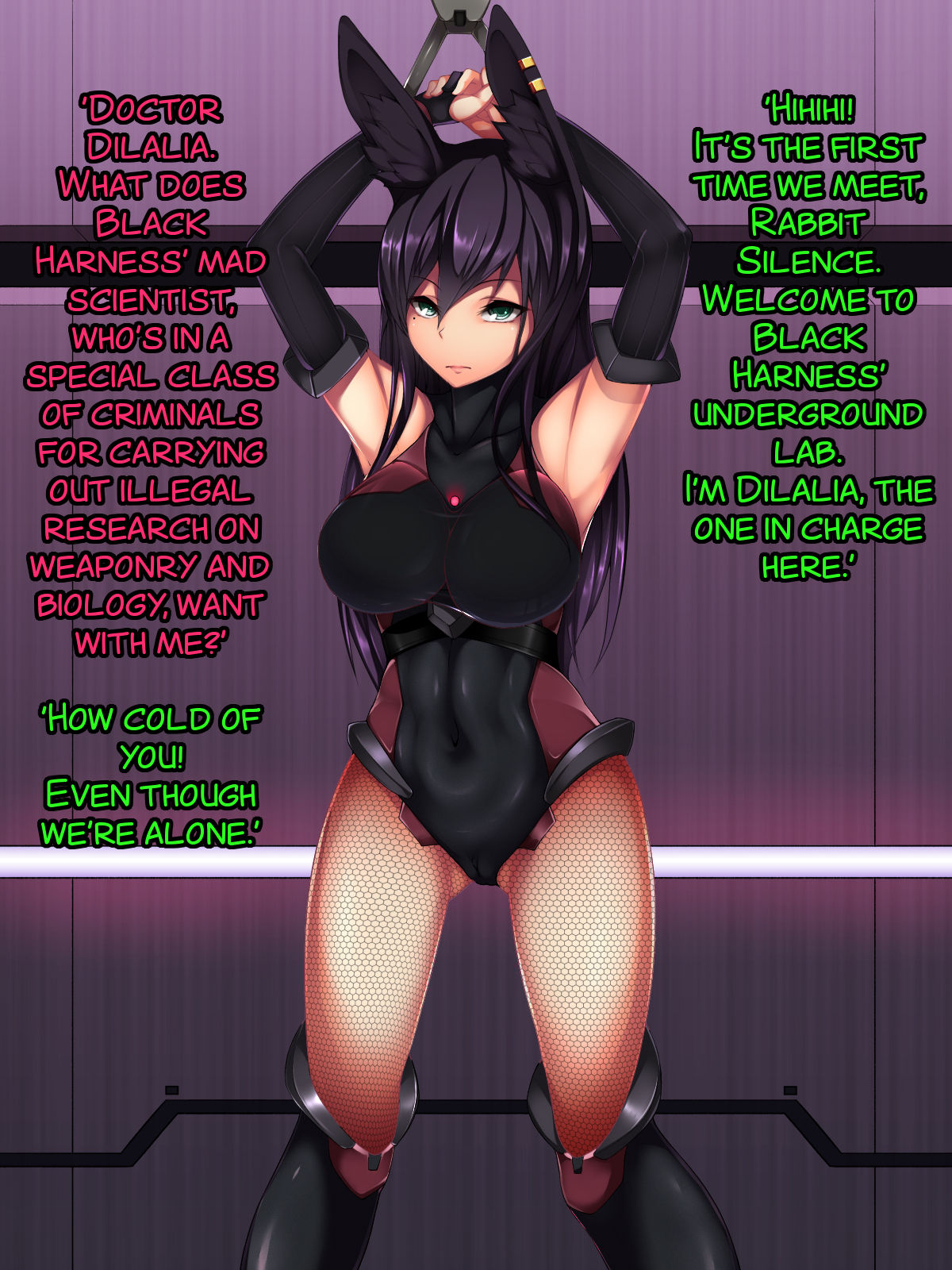 Rabbit Silence -Agent Hatsujou Sennou Keikaku- page 5 full