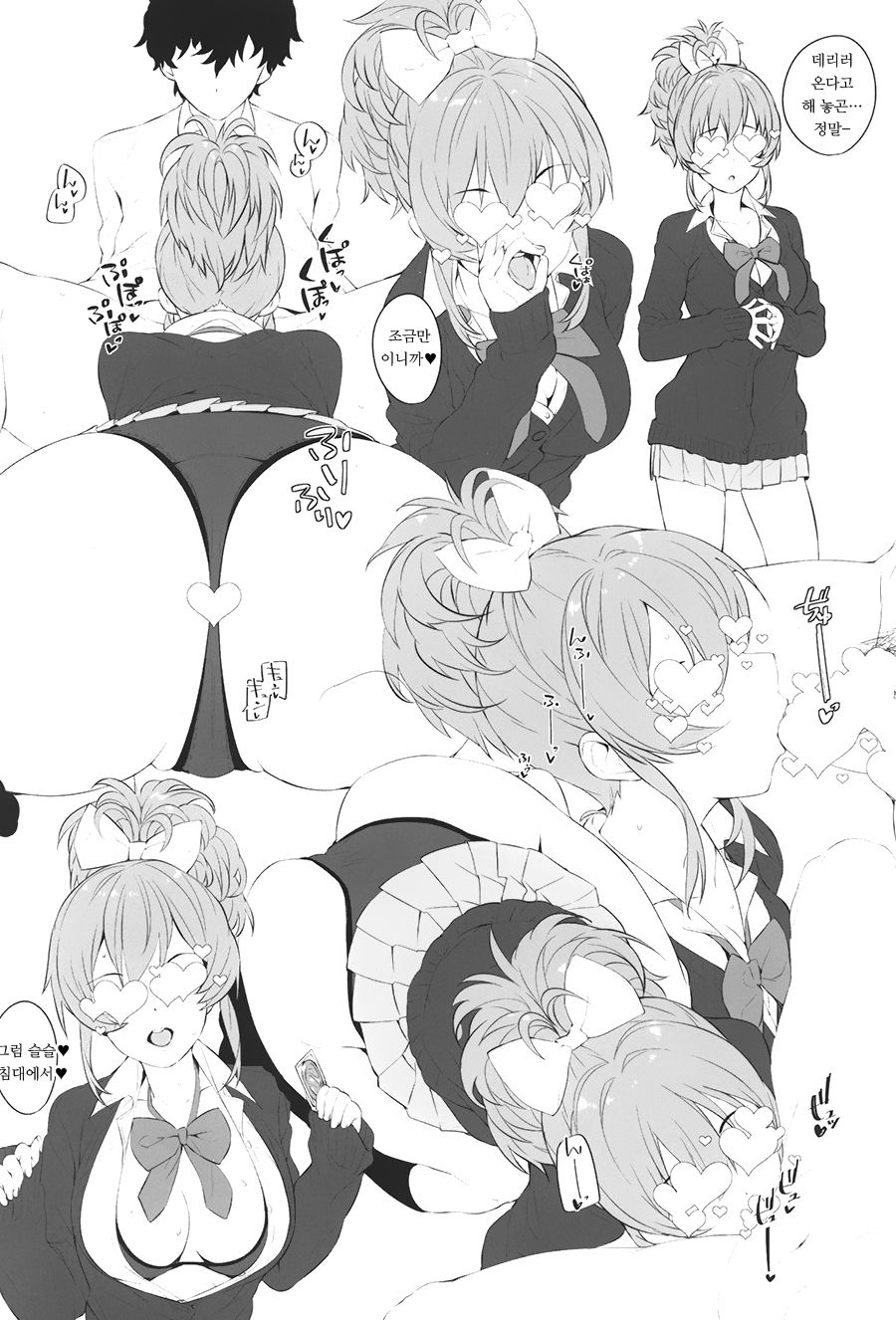 Clock hands dance again, wearing pure white dresses. page 9 full