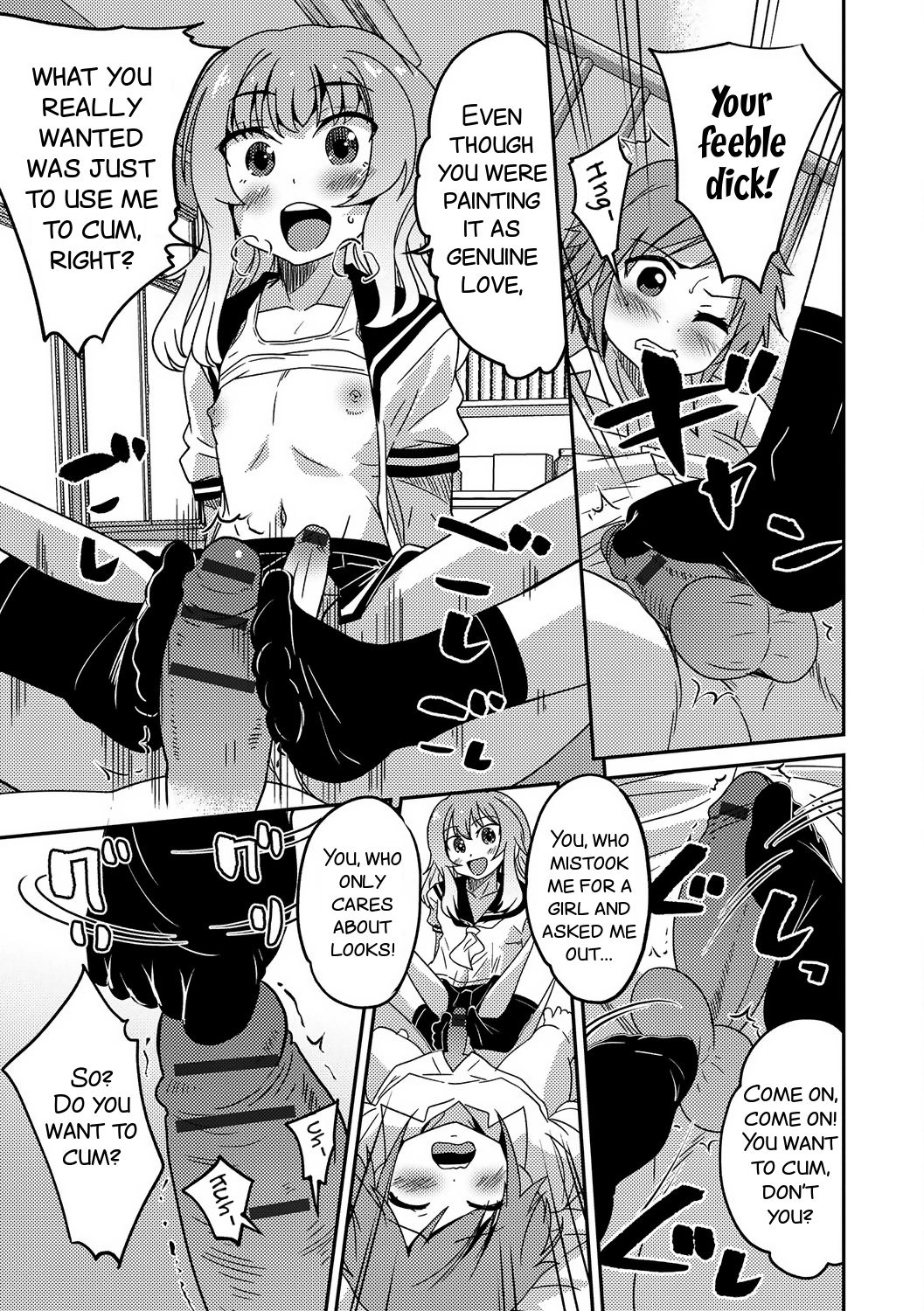 Boku otoko no ko nandesu kedo page 7 full