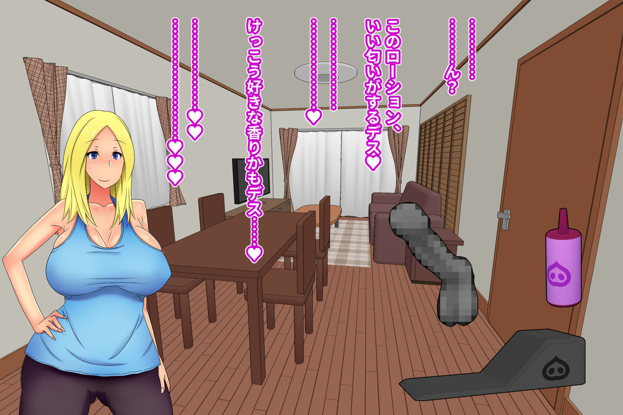 Blonde Tsuma o Dildo de Onanie Chuudoku ni Shite kara, Gojiman no Nama Dildo de Netoru Orc no Dildo-ya page 10 full