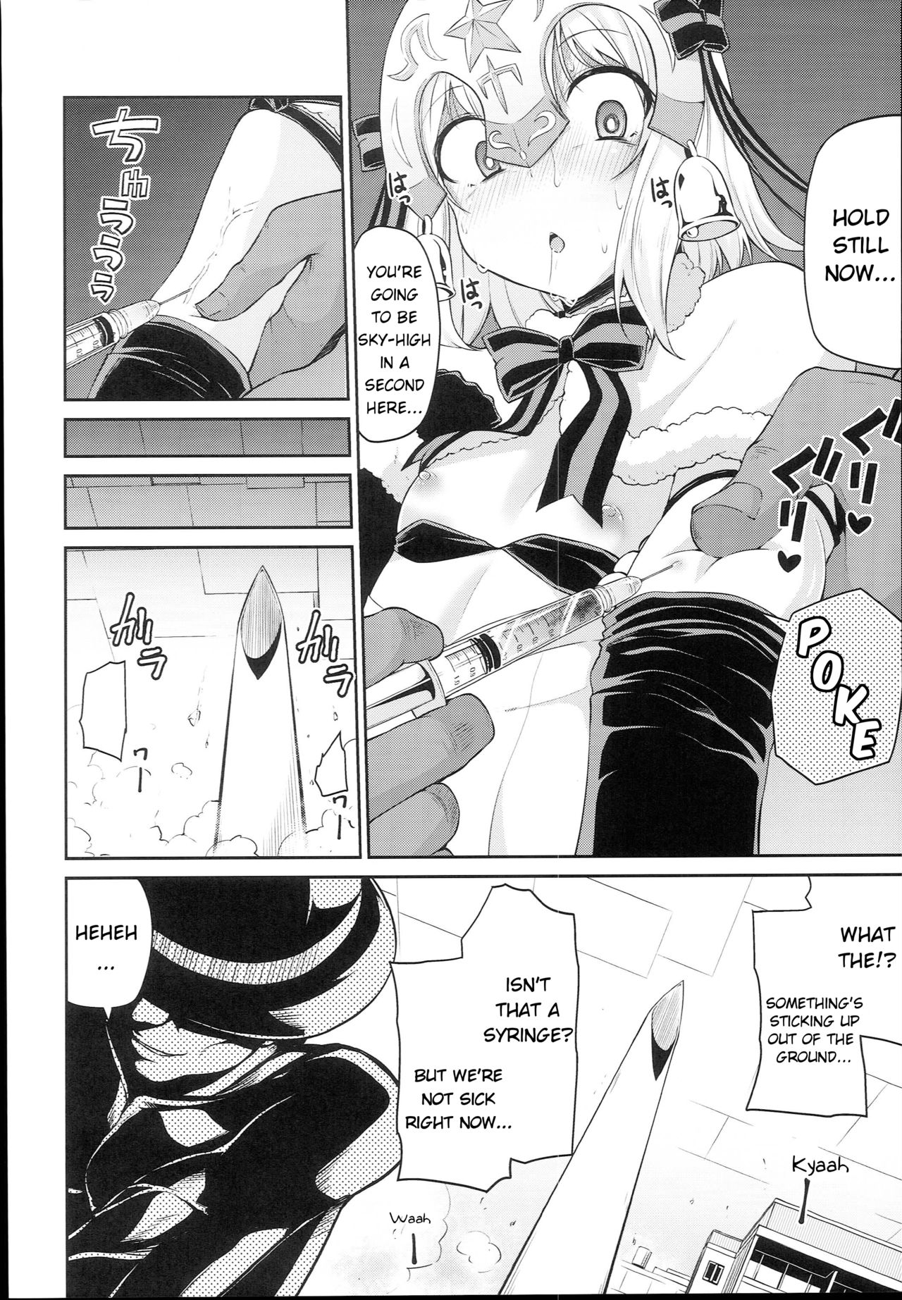 Koraku 4 | Drugs at Work! page 2 full