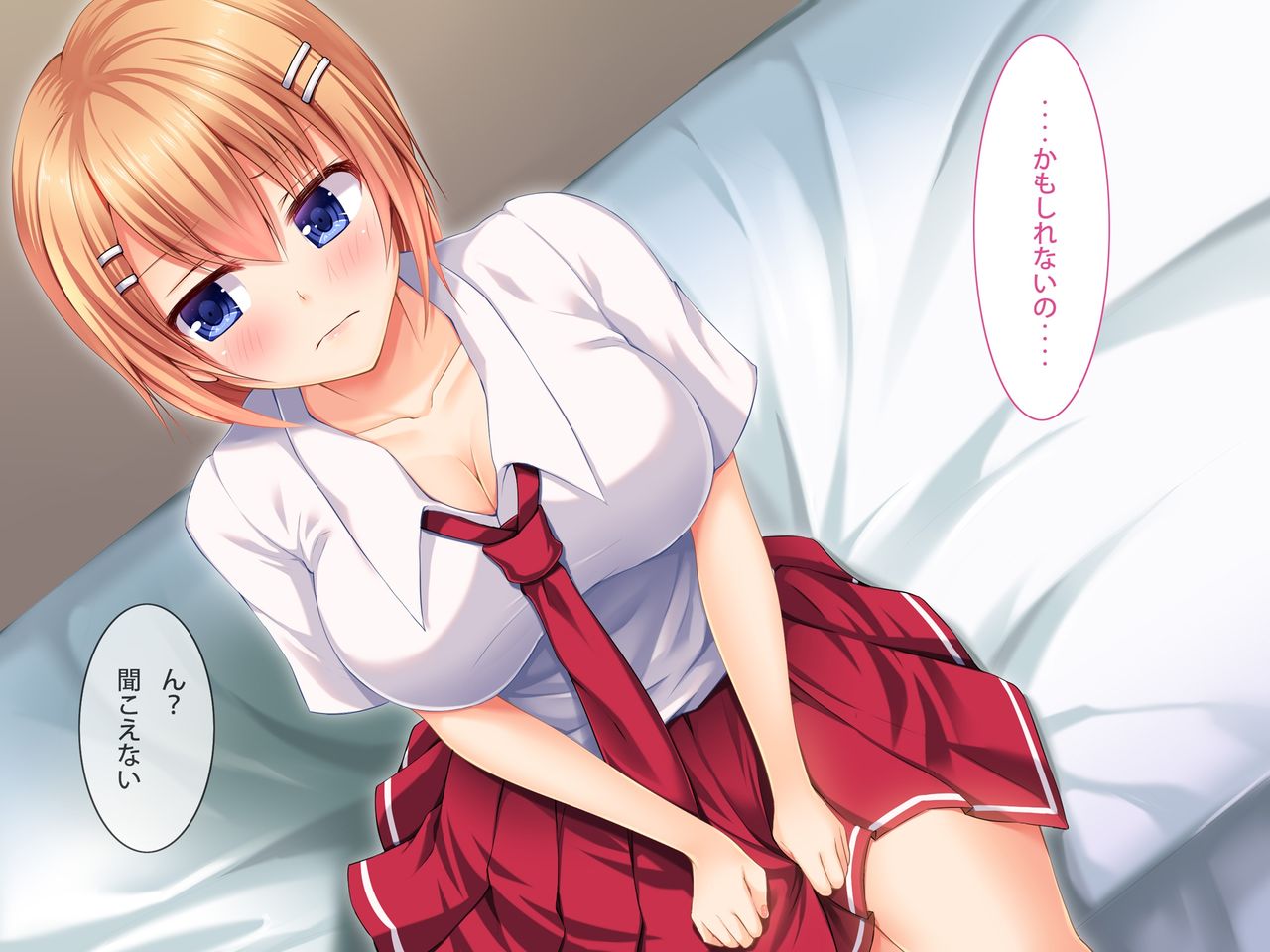 Fukanshou  no Osananajimi to Ecchi page 6 full