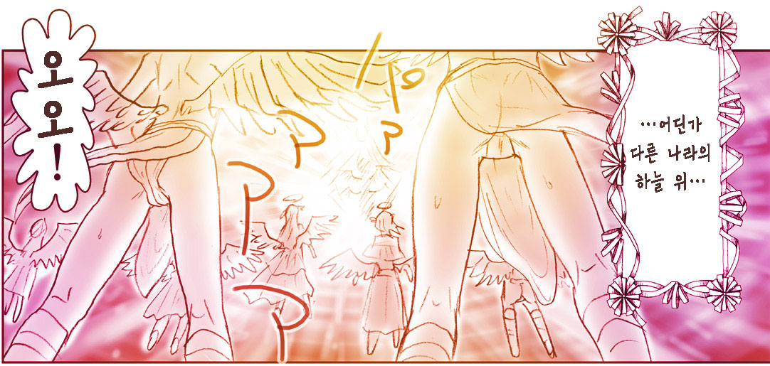 Akuma Musume Kankin Nisshi 11 page 3 full