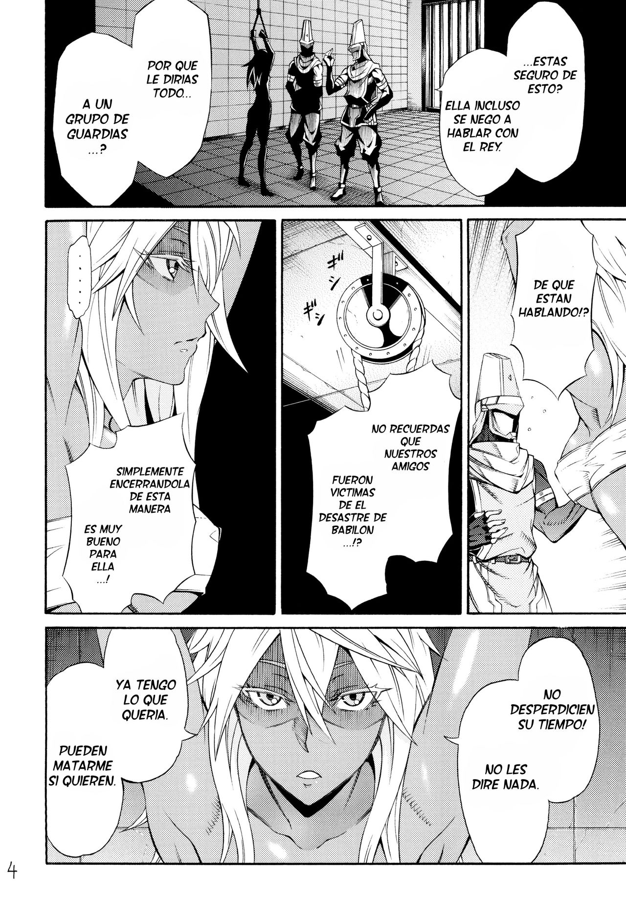 Ram Niku Yabu page 3 full