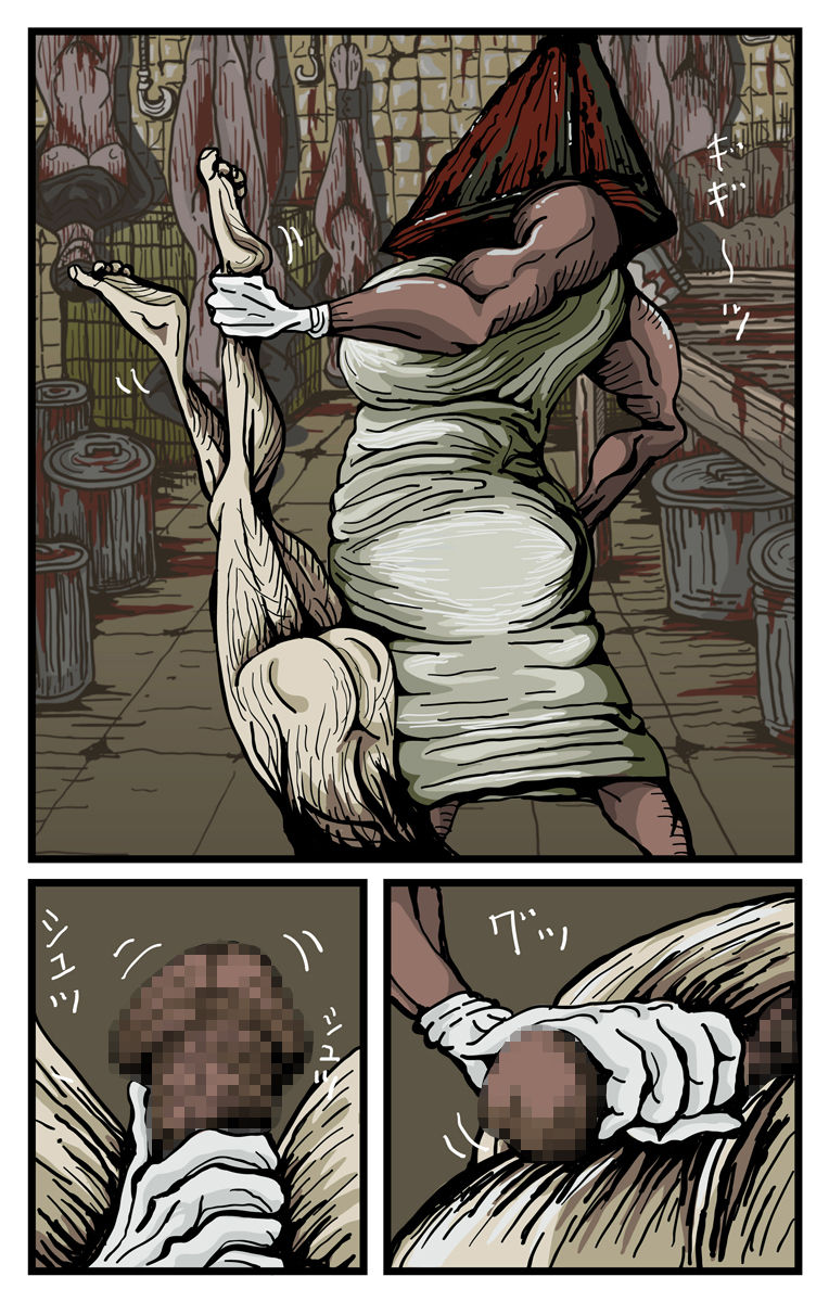 ラテックスヘッド page 5 full