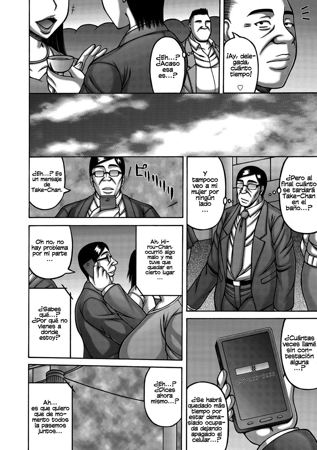Tsuma ga Kemono ni Kaeru Toki page 9 full