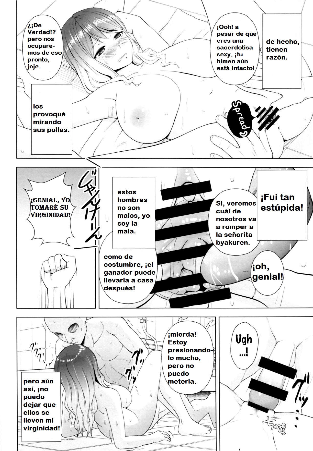 Hijirin ga Otokoyu de Hidoi Me ni Au Hon page 10 full