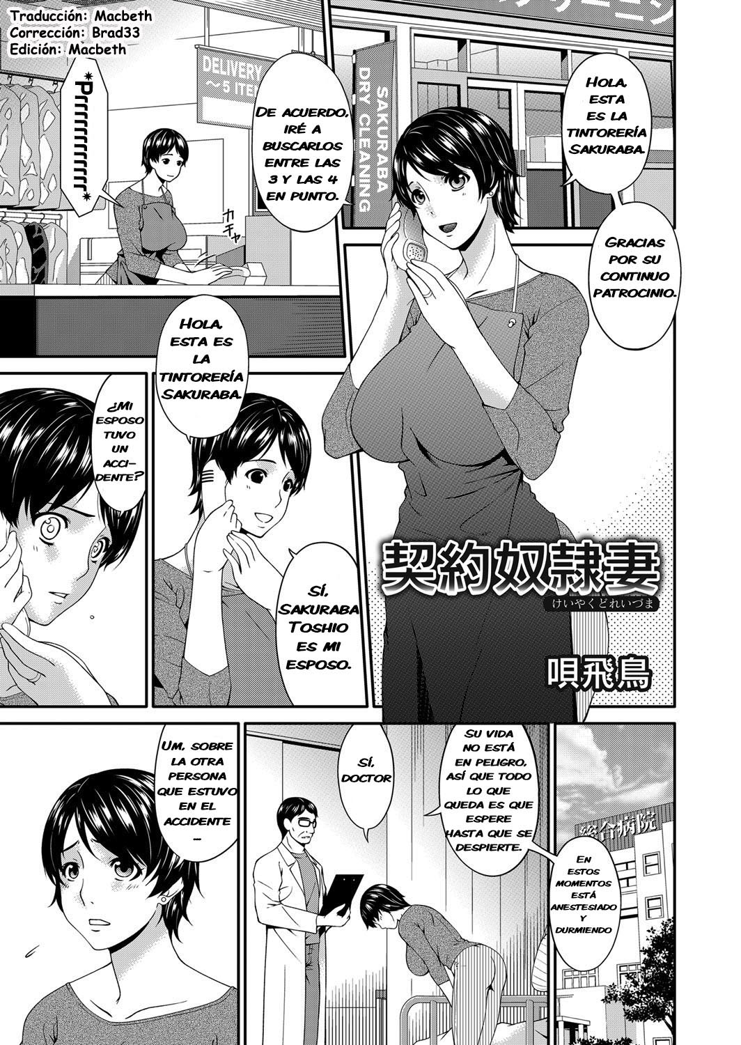 Keiyaku Dorei Duma | Contractual Slave Wife page 3 full