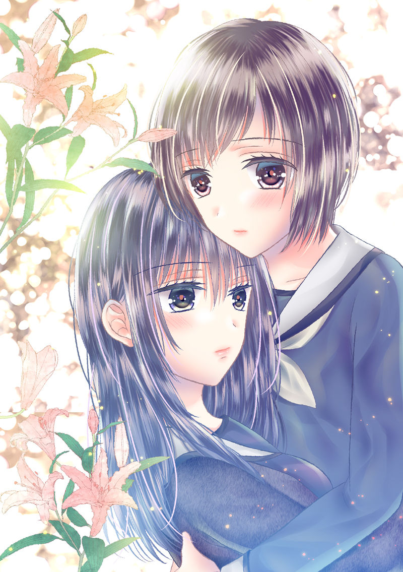 Anata wa Watashi no Unmei Janai page 1 full